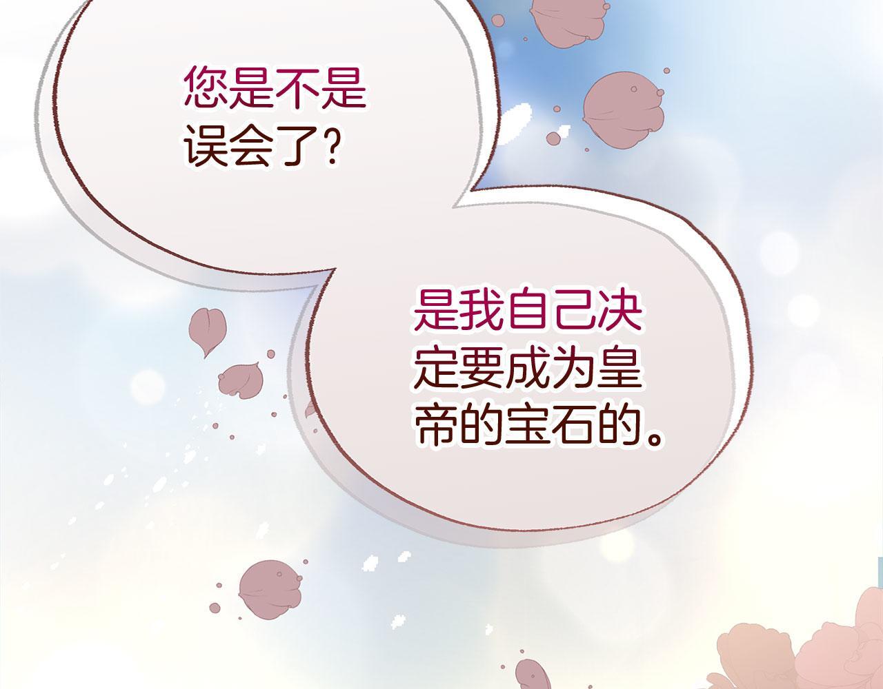 第31话 再见，劳尔殿下140