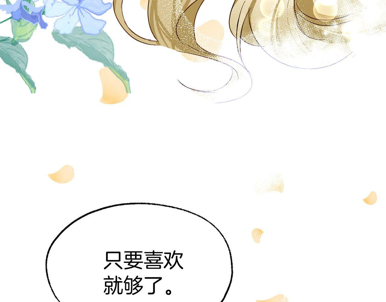 第19话 初恋123