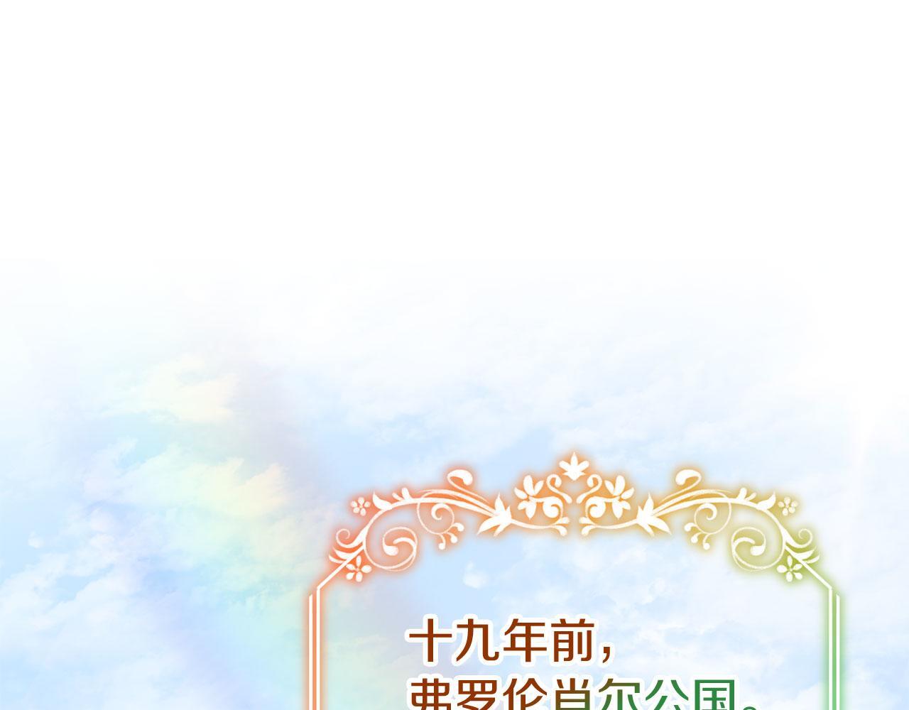 第38话 寄托的心愿4