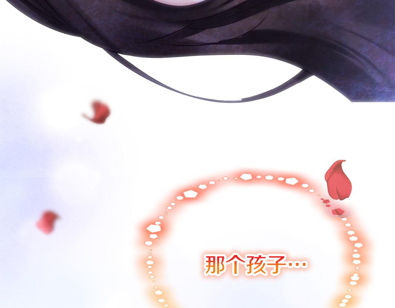 第40话 应该保护的东西233