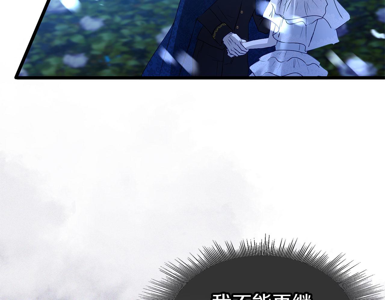 第33话 拼命的告白191
