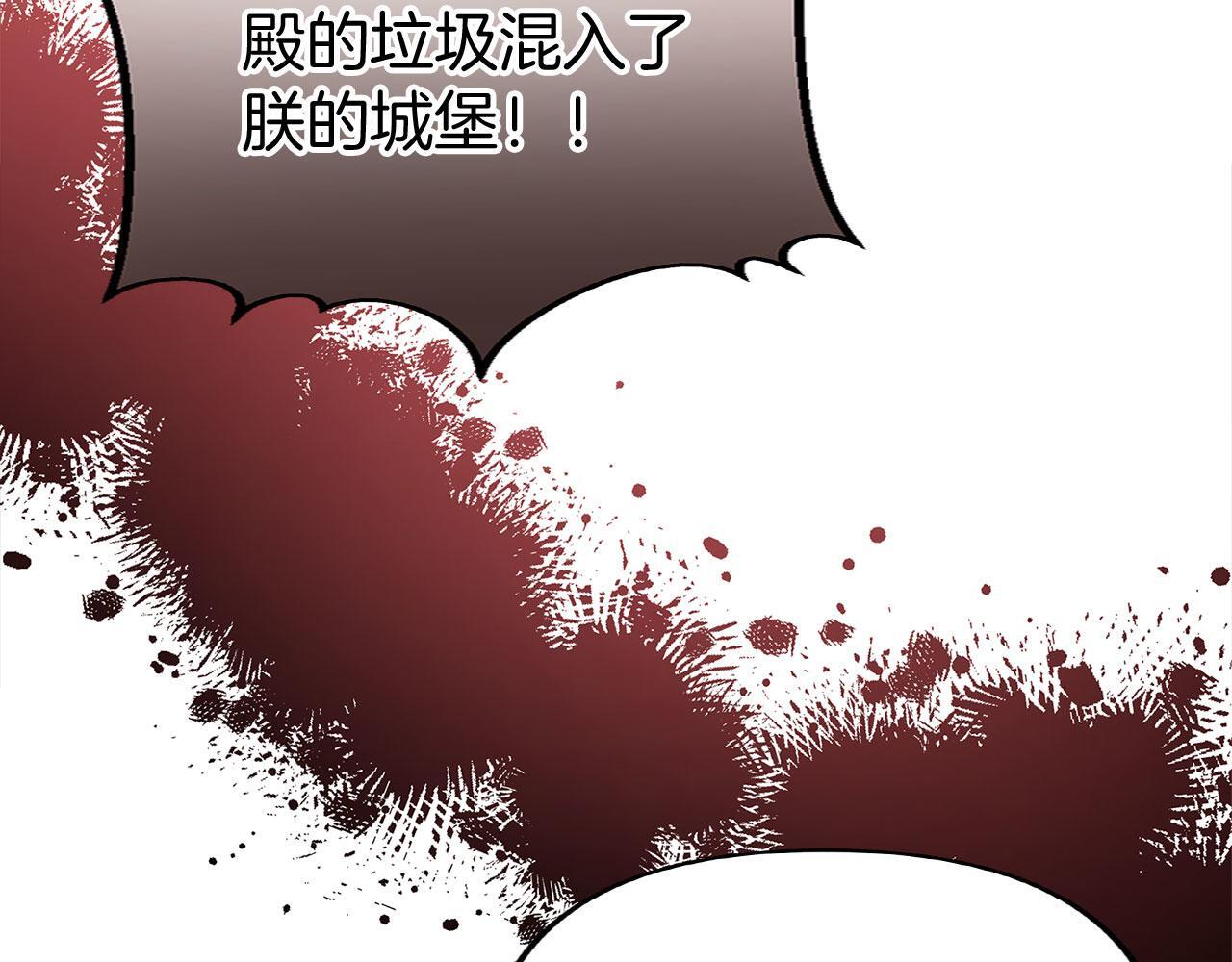 第26话 两人的约定35