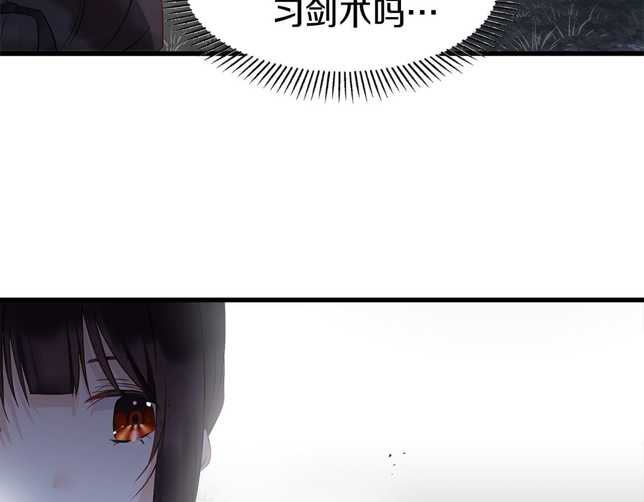 第9话 复仇就行了99