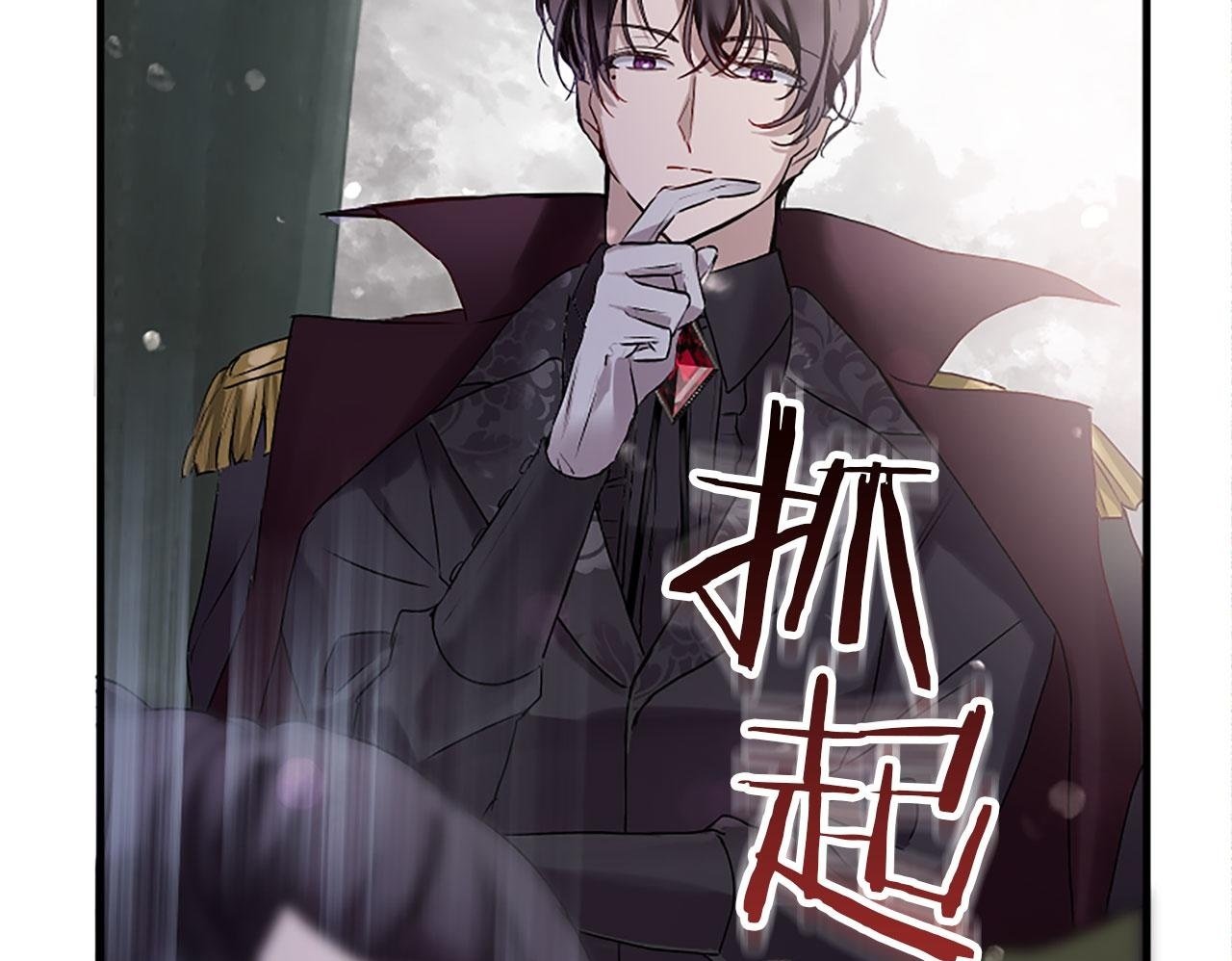 第3话 憎恨的萌芽49