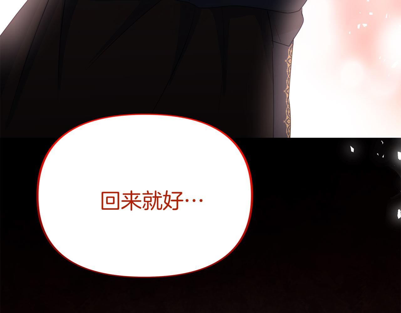 第40话 应该保护的东西110