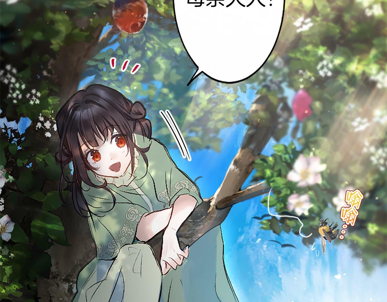 第1话 终结的开始61