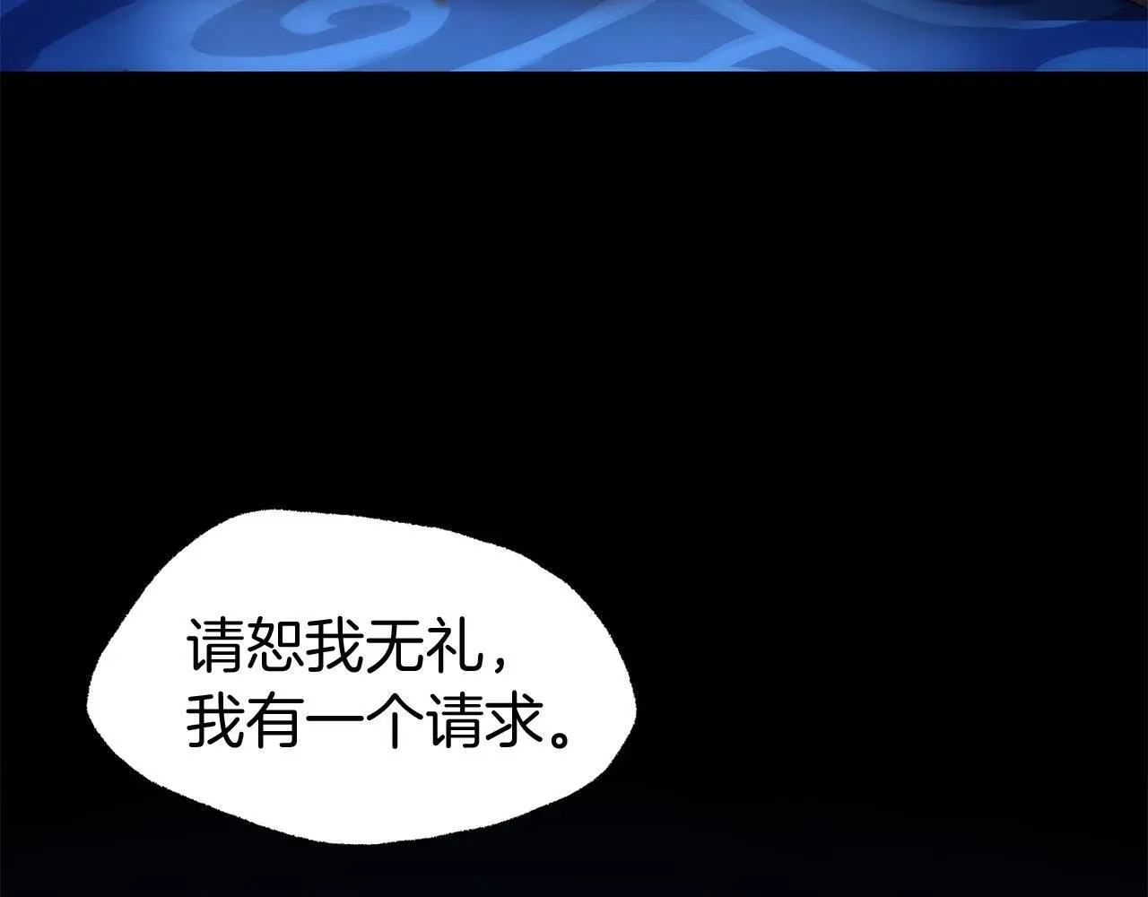 第44话 永远的誓言202