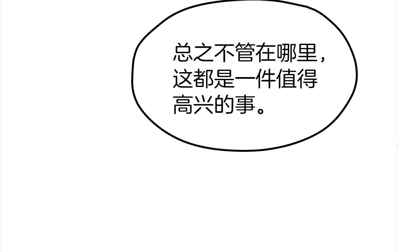 第4话 母亲的教诲51