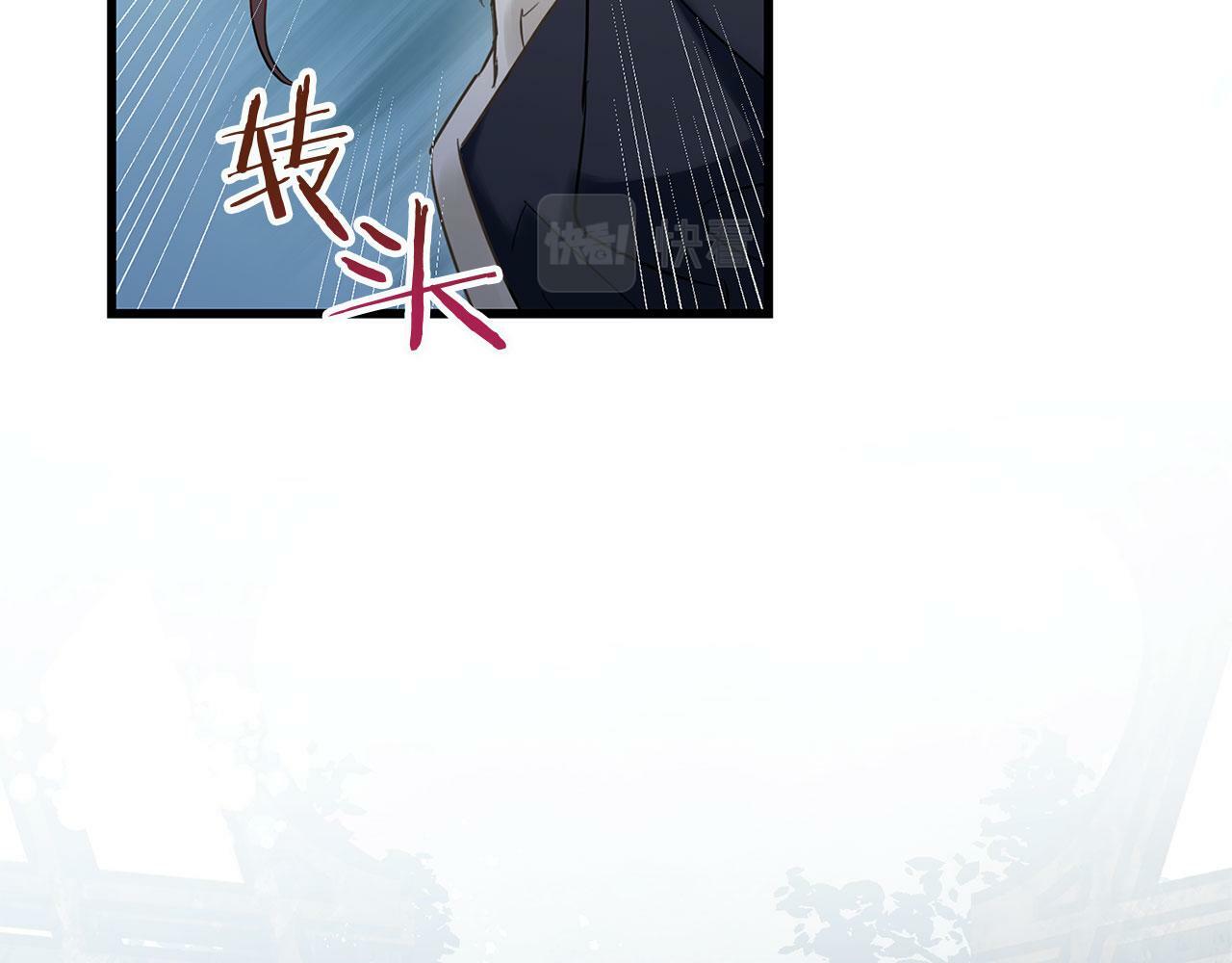 第13话 知道真相的人124