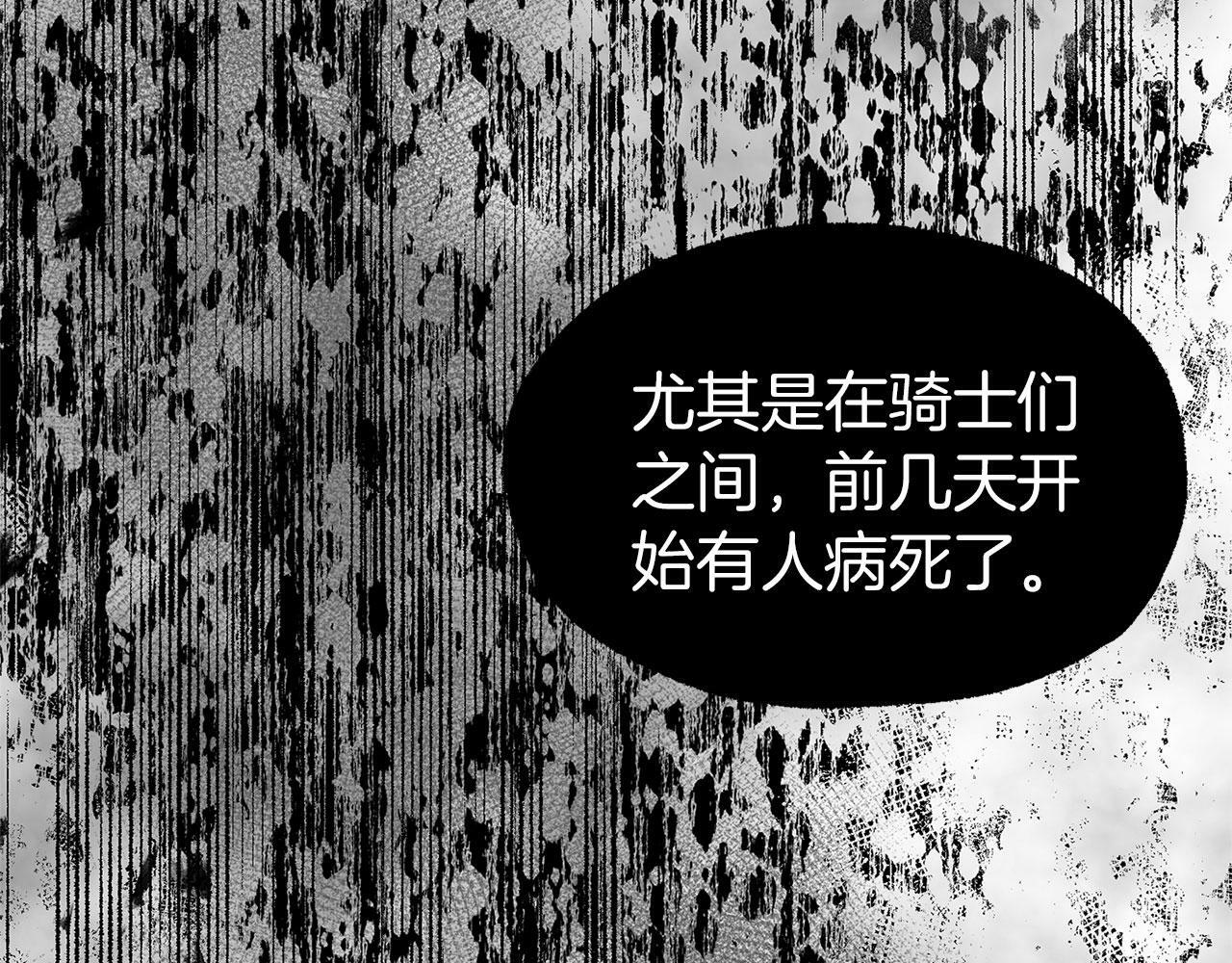 第21话 翘首以盼之时168