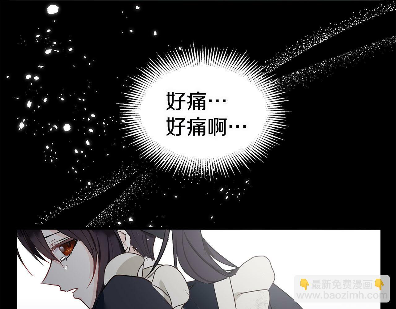 第7话 痛苦的时候，想到的是…41