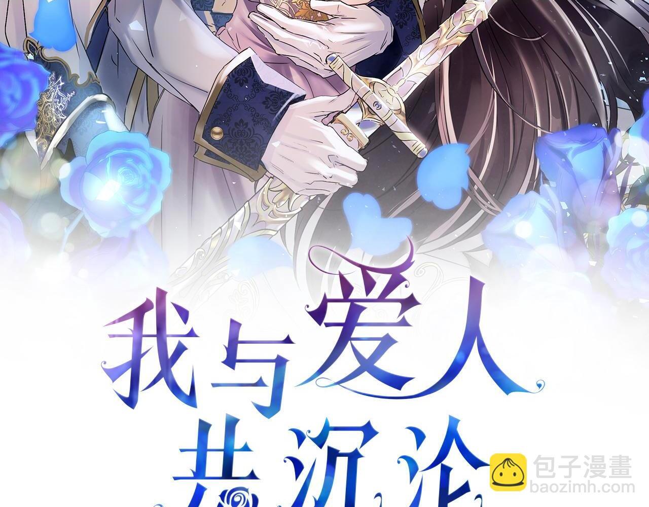 第33话 拼命的告白1