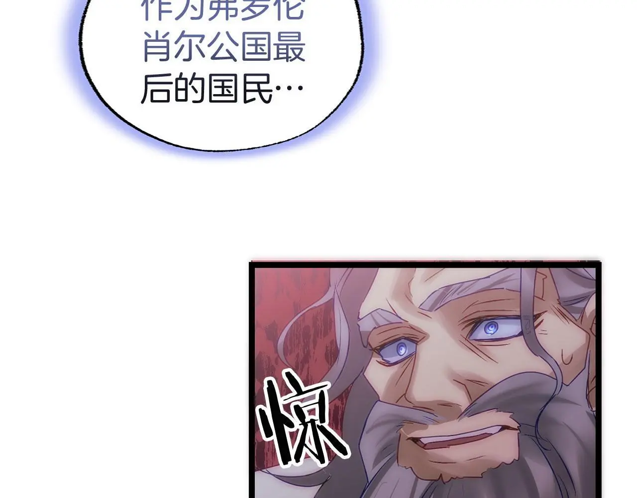 第43话 最后的战斗215