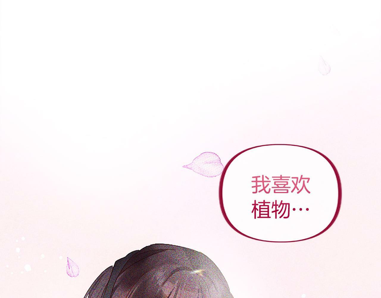 第8话 他温柔的手176