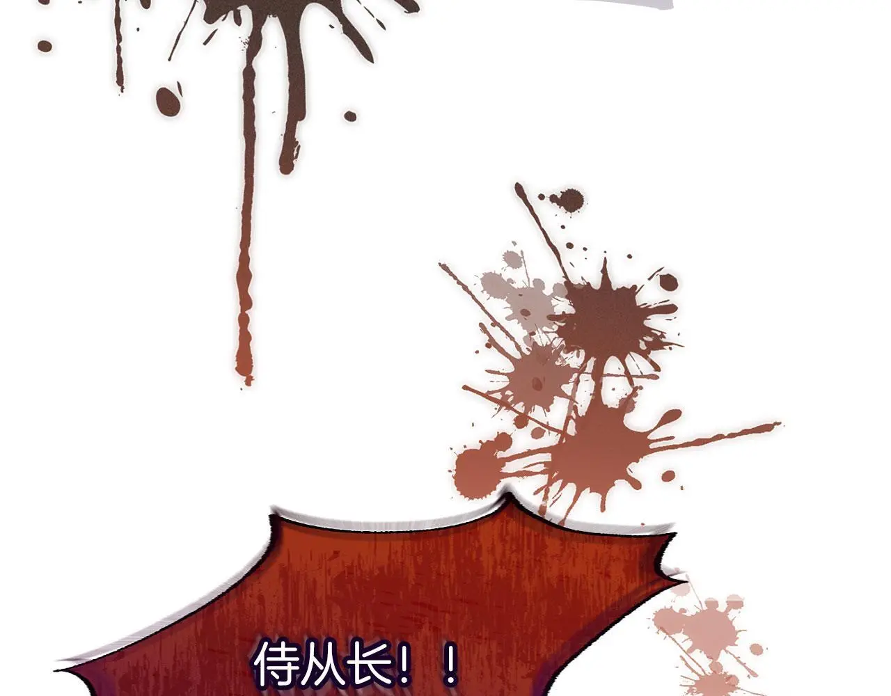 第43话 最后的战斗142