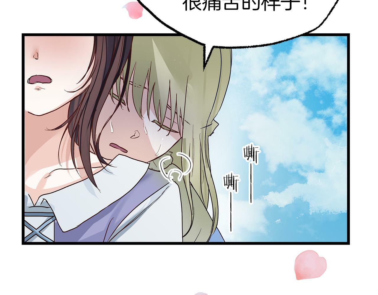 第4话 母亲的教诲107