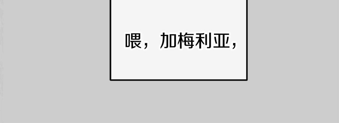 第41话 我的错误209