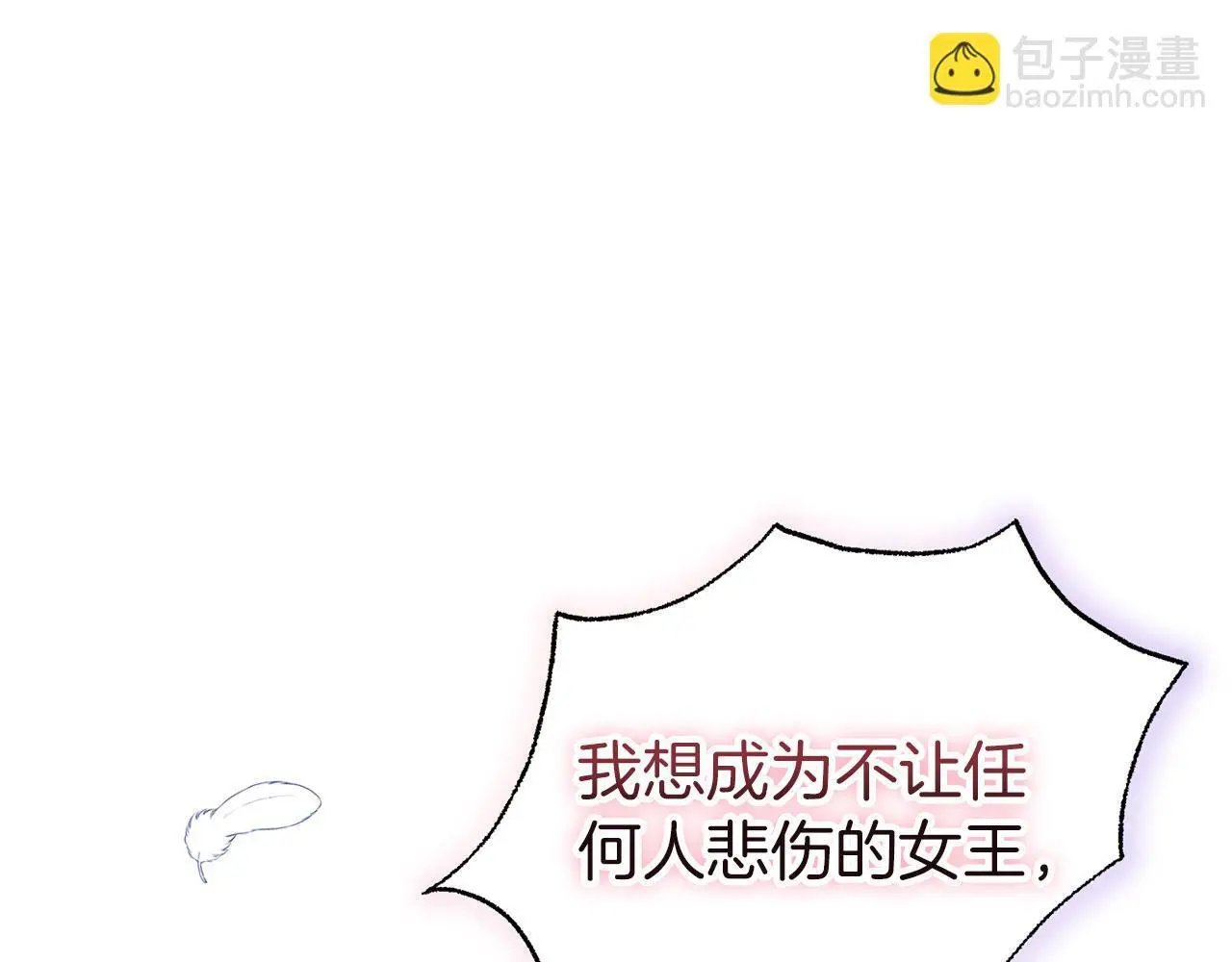 第44话 永远的誓言127
