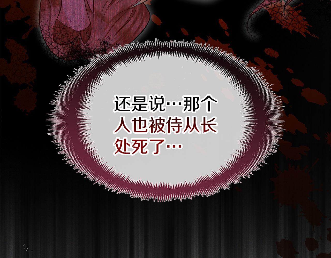第25话 突如其来的初吻115