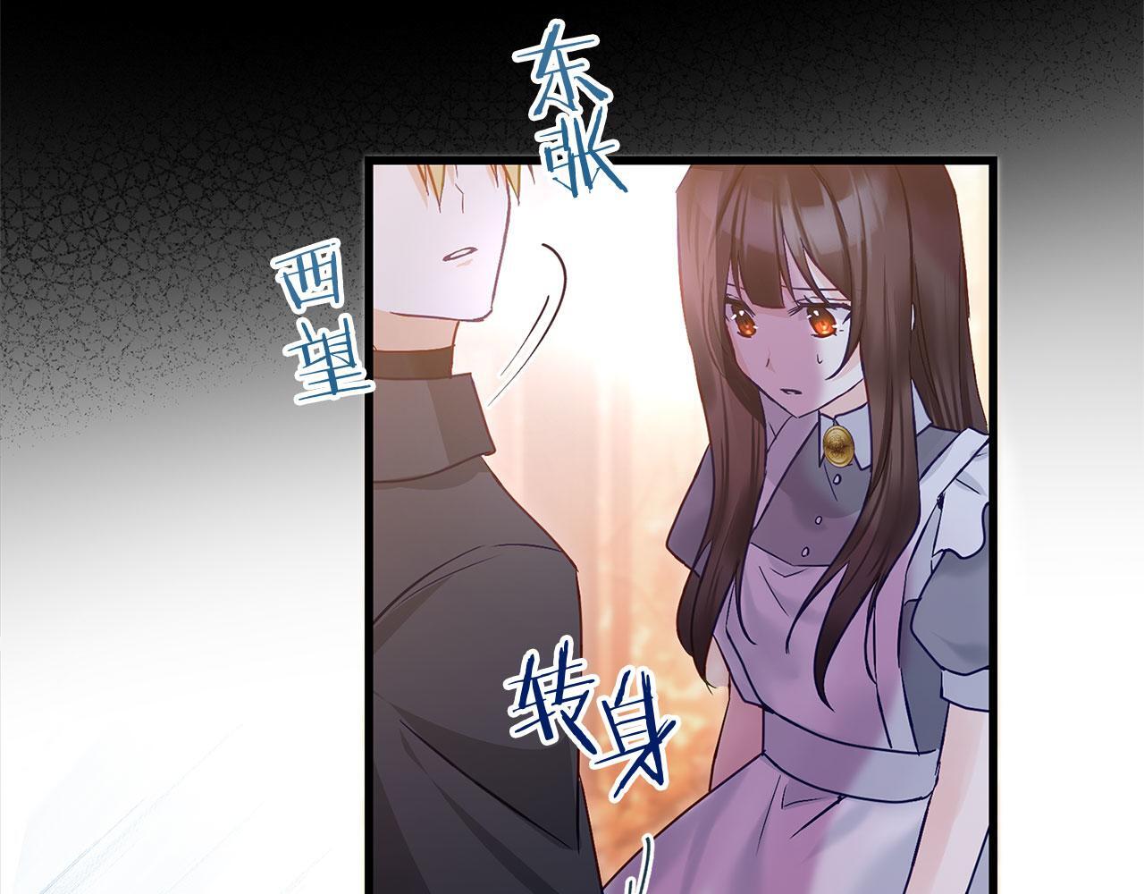 第25话 突如其来的初吻120