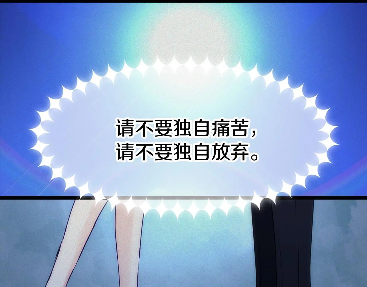 第45话 最初的最初329