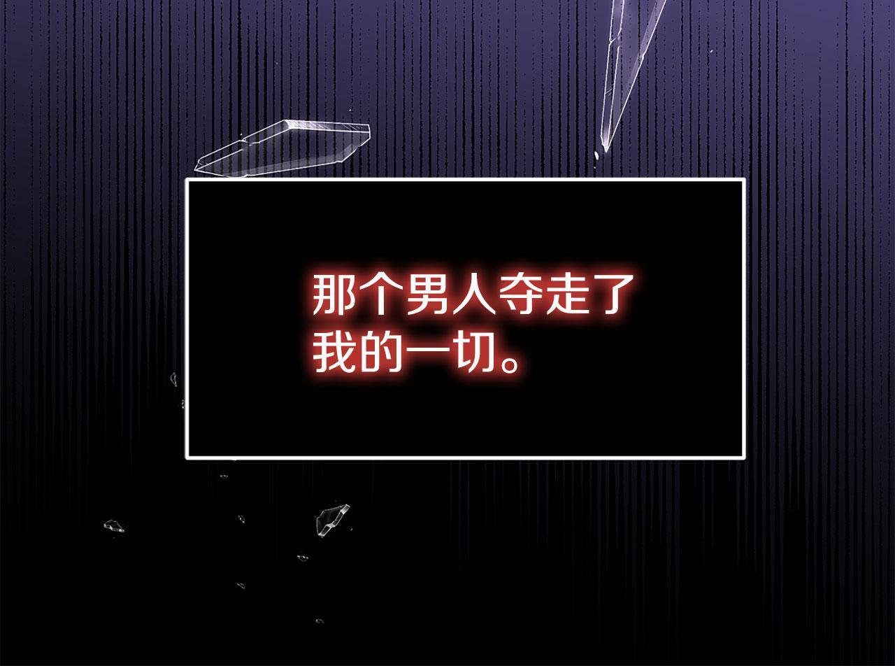 第41话 我的错误25