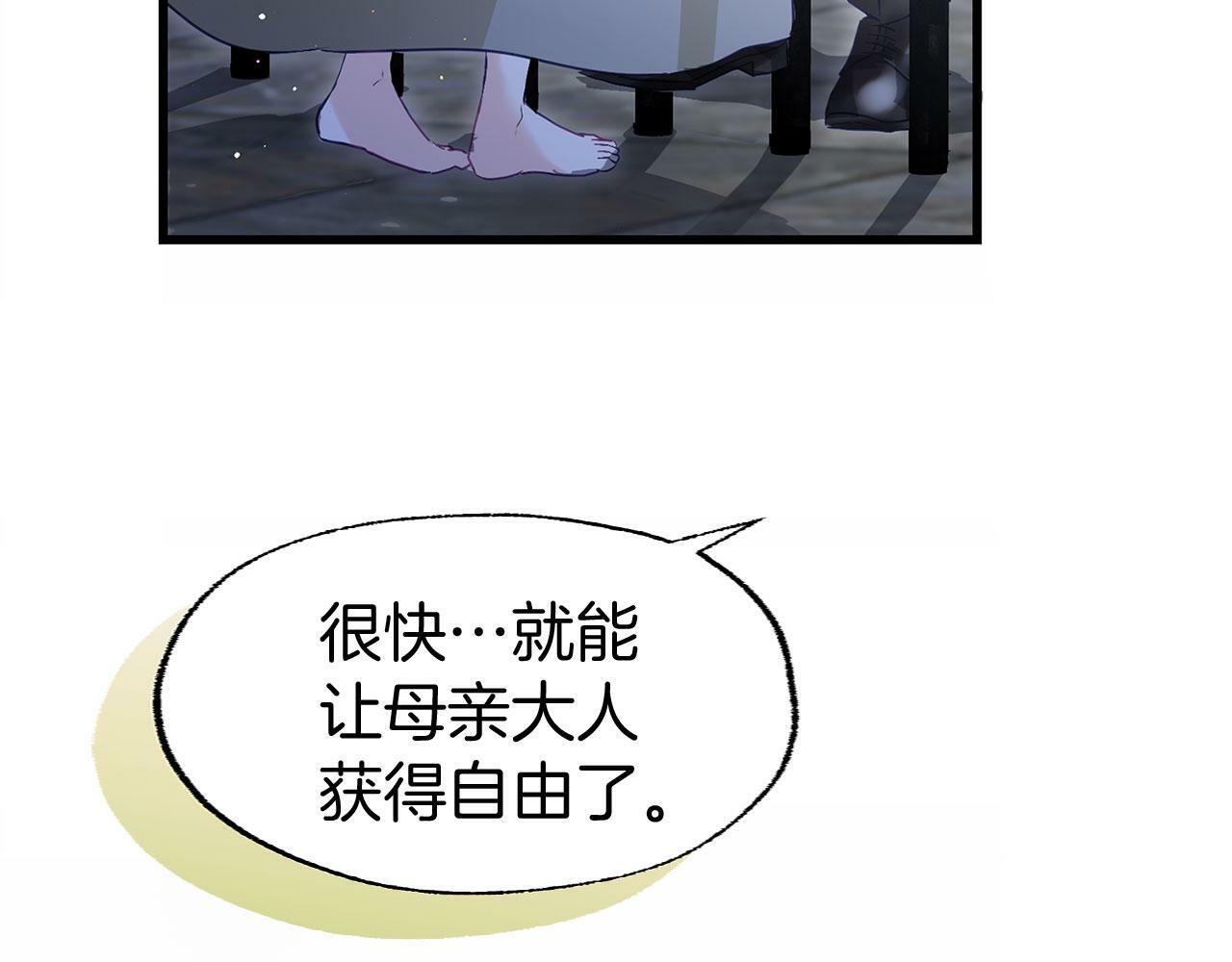 第19话 初恋38