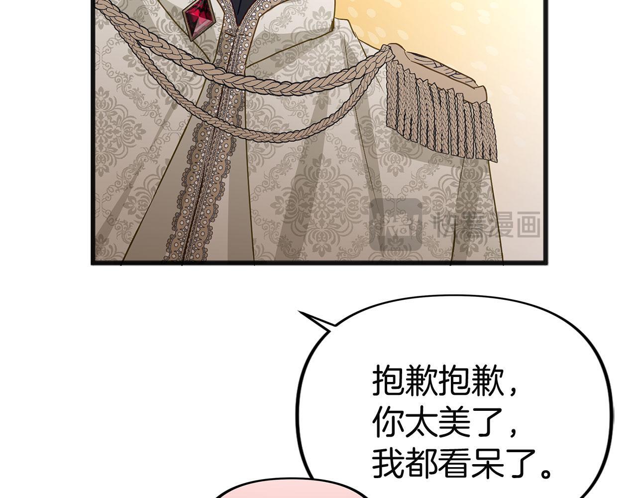第32话 命运的舞会116