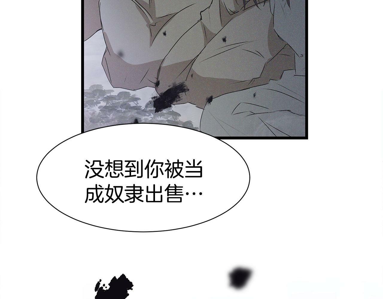 第14话 秘密交易13