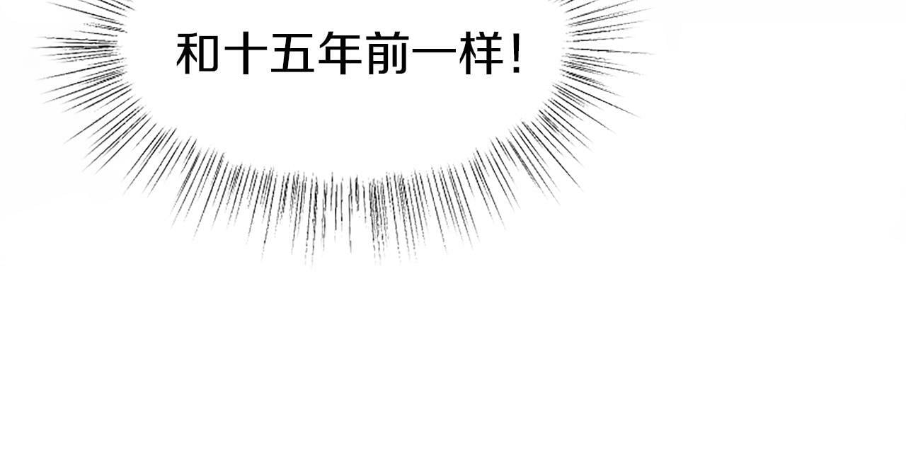 第2话 我失去了一切37