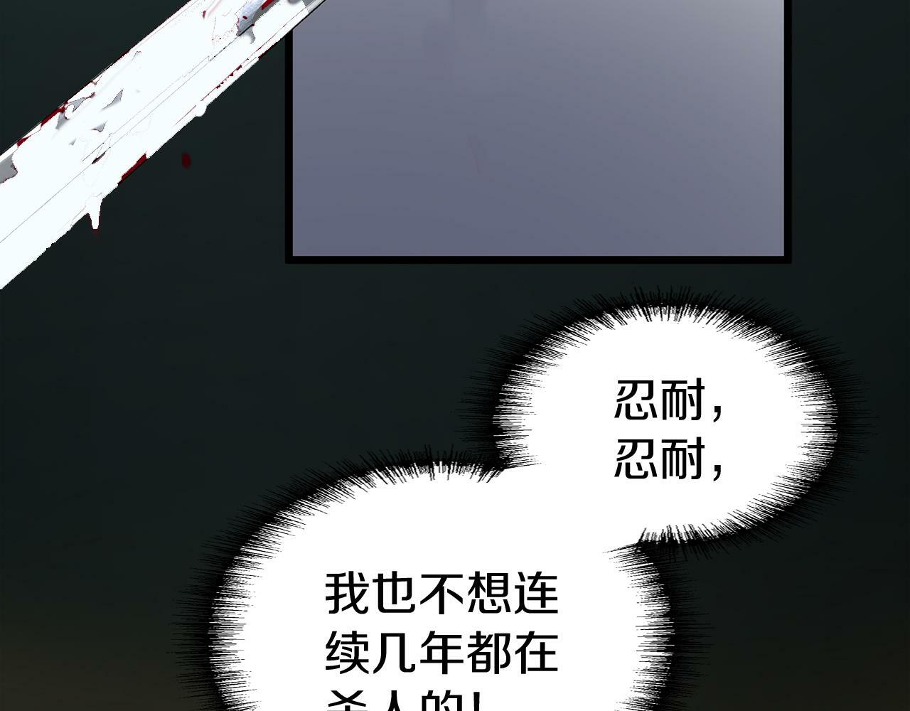 第16话 二人的命运再次交集168