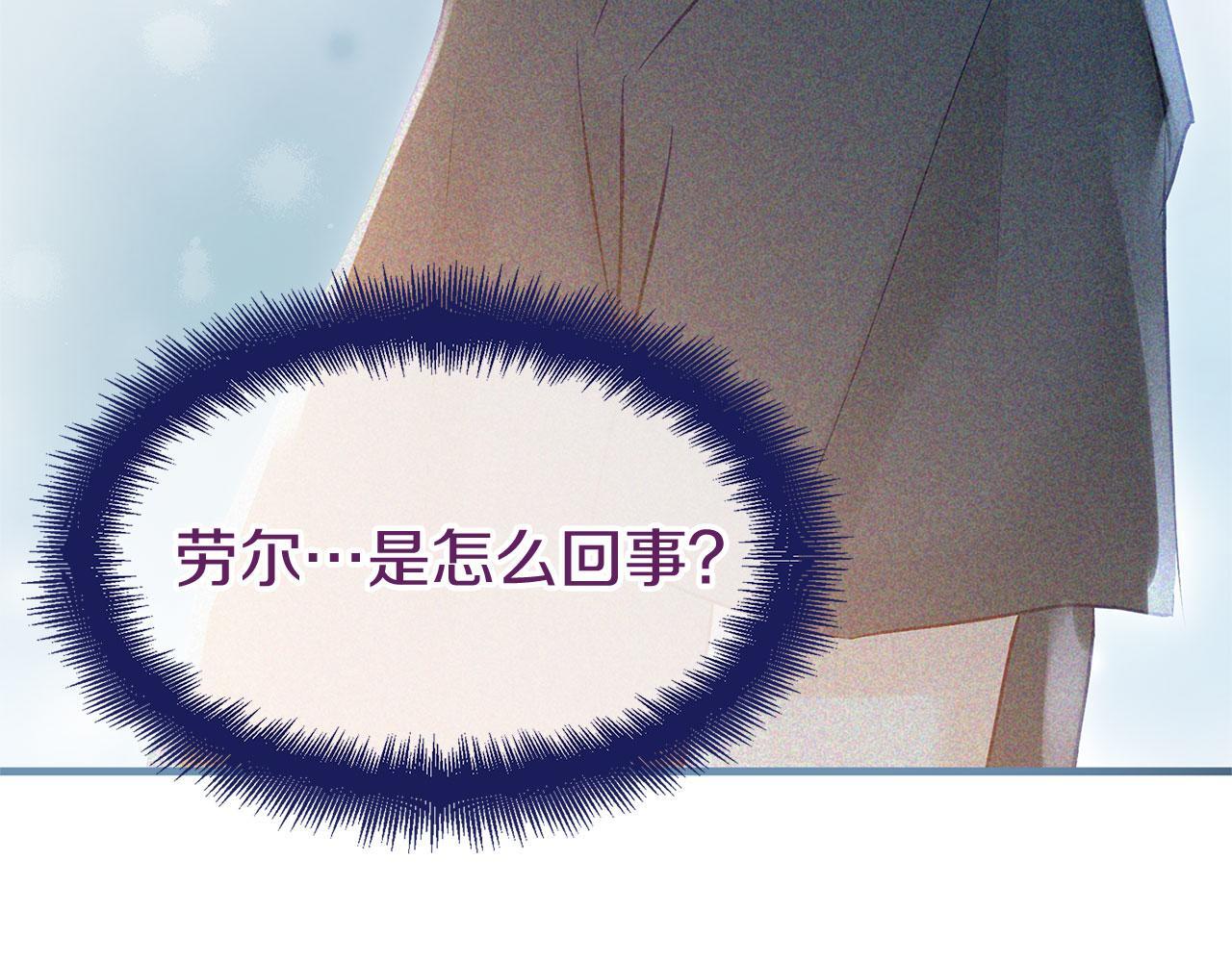 第27话 他的真实身份124
