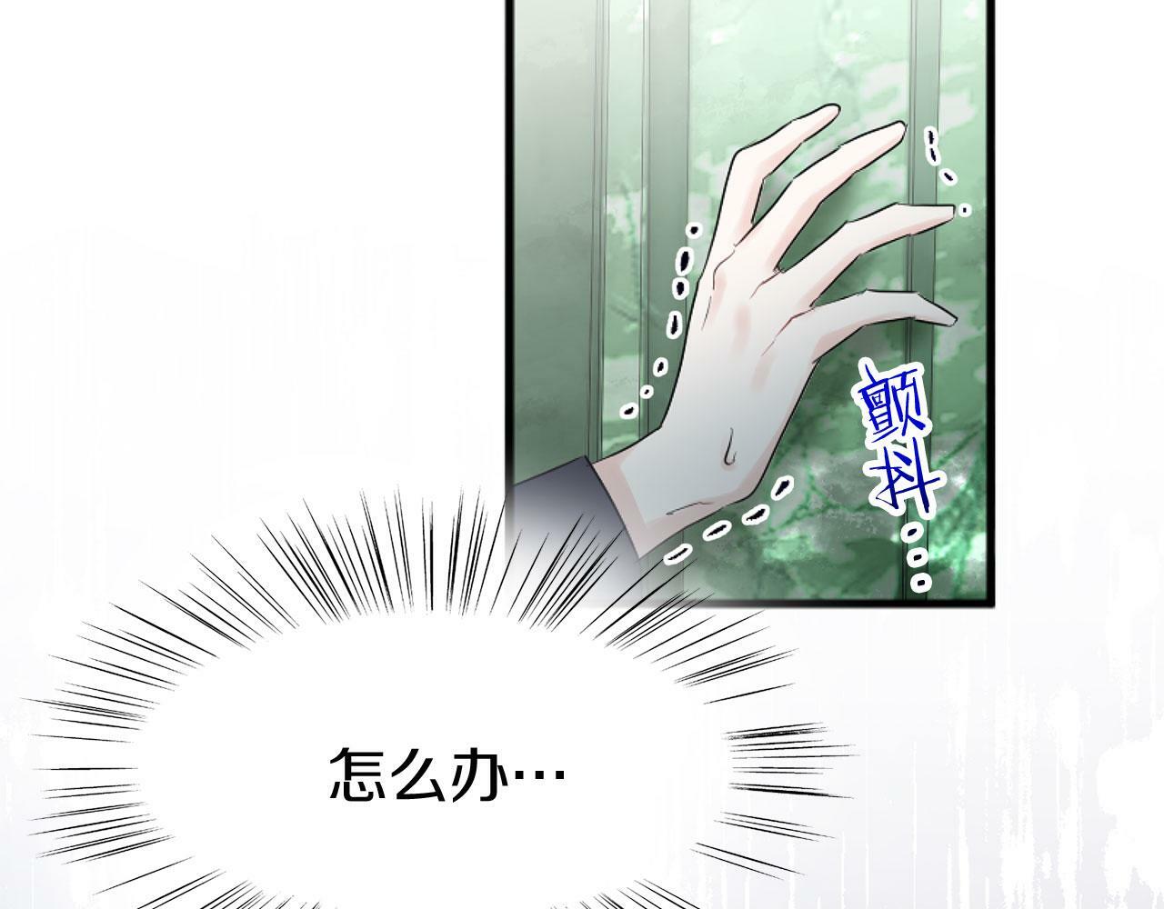 第14话 秘密交易46