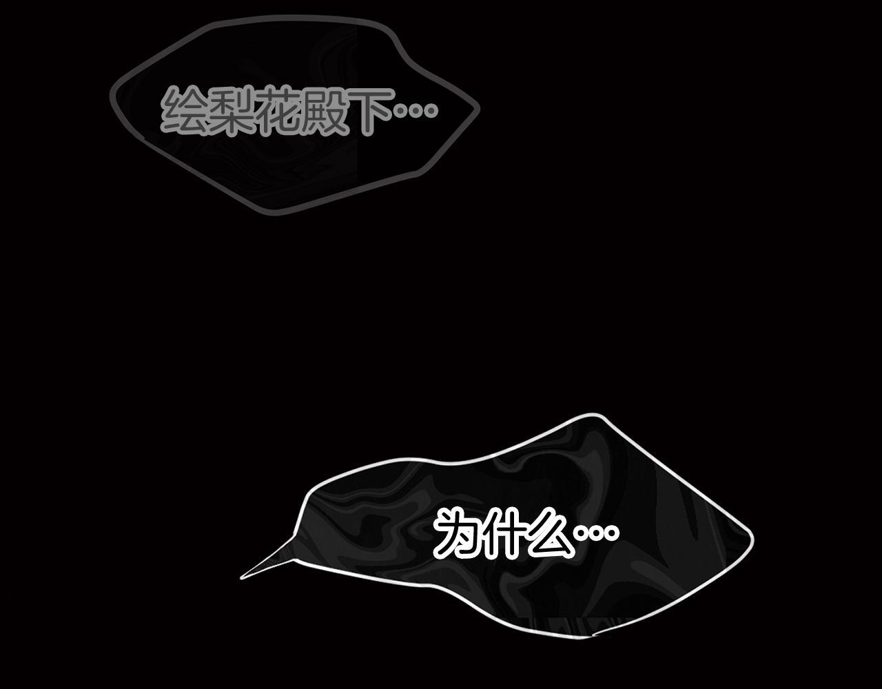 第22话 我能做什么呢133