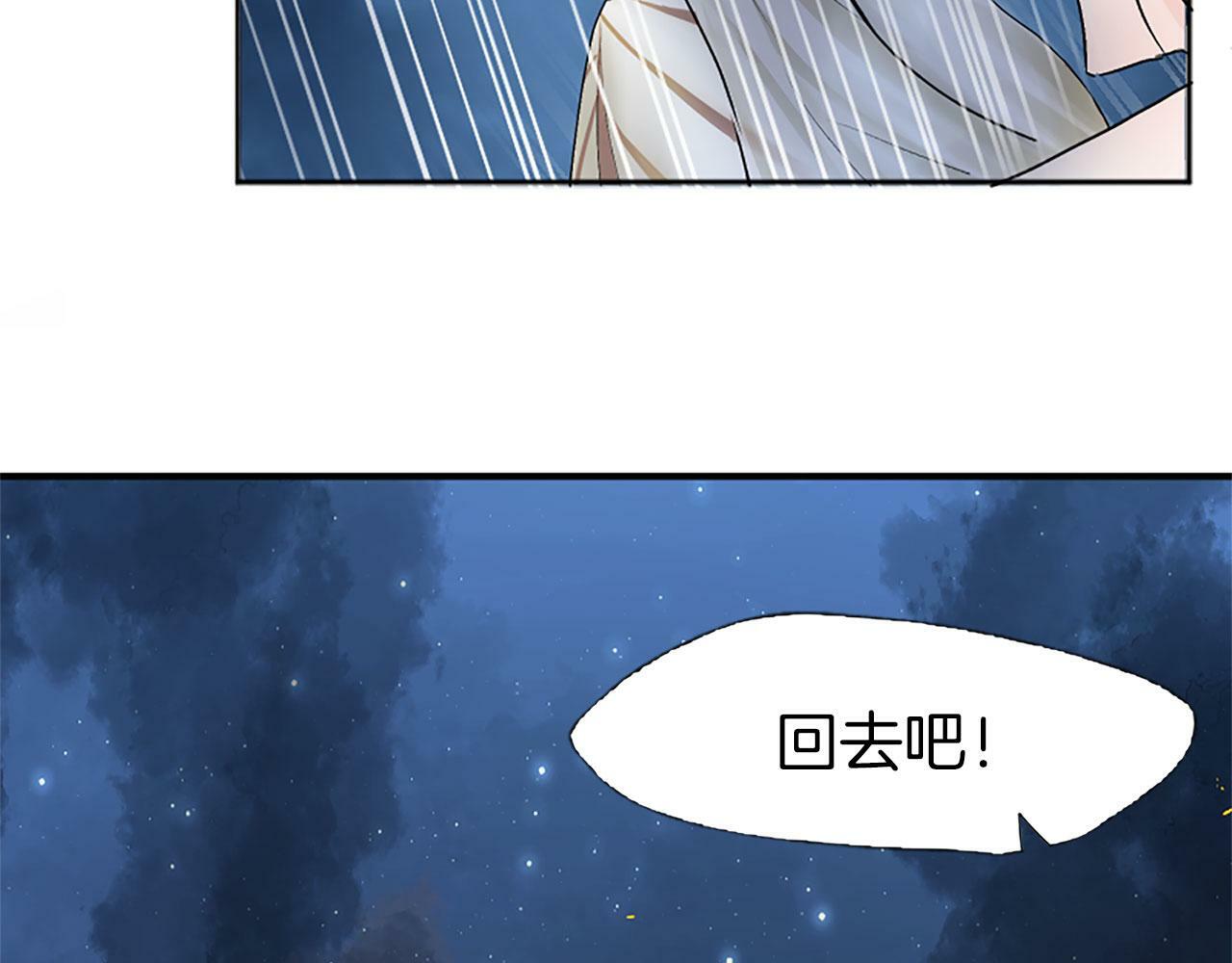 第2话 我失去了一切81