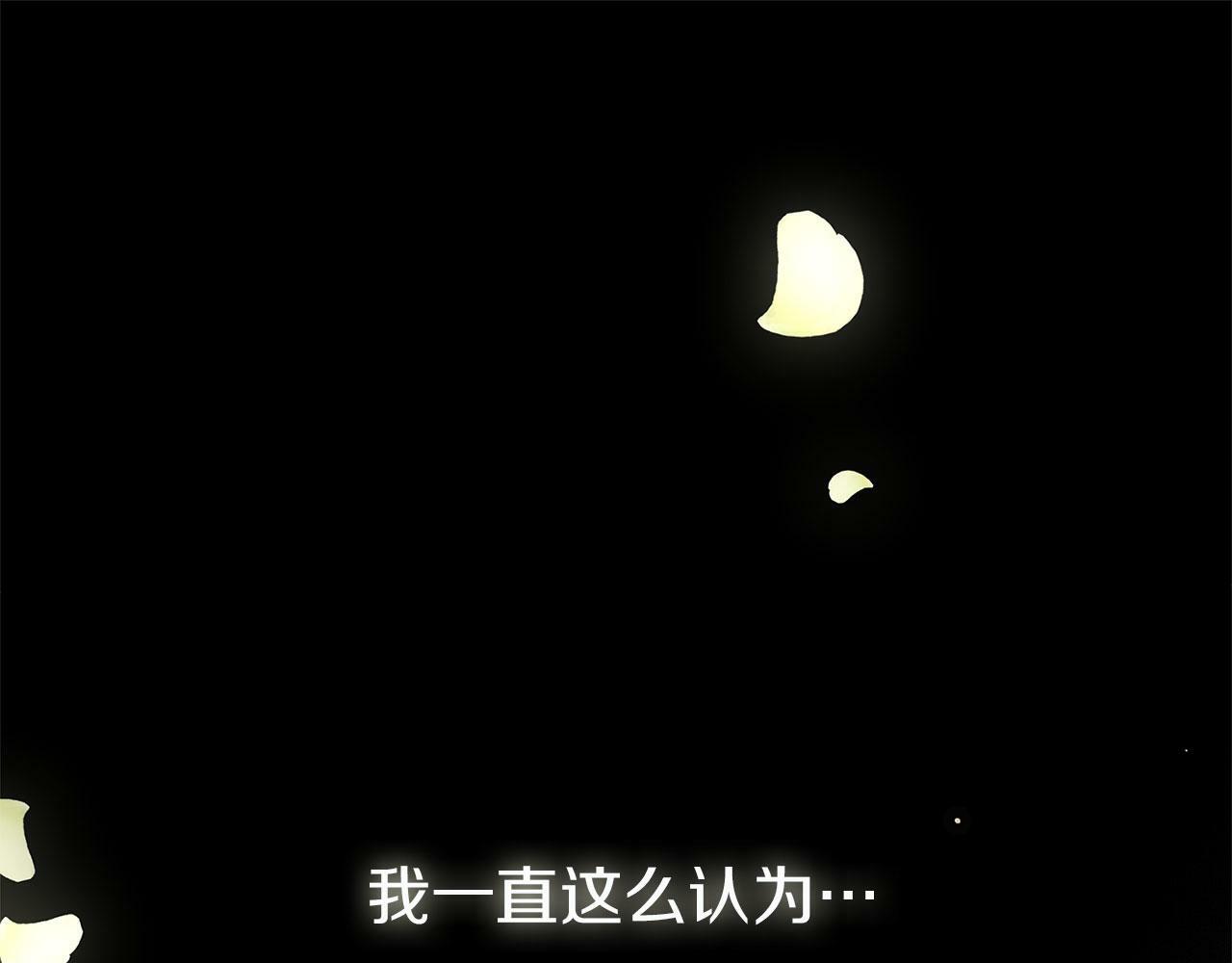 第17话 谢谢你活下来71