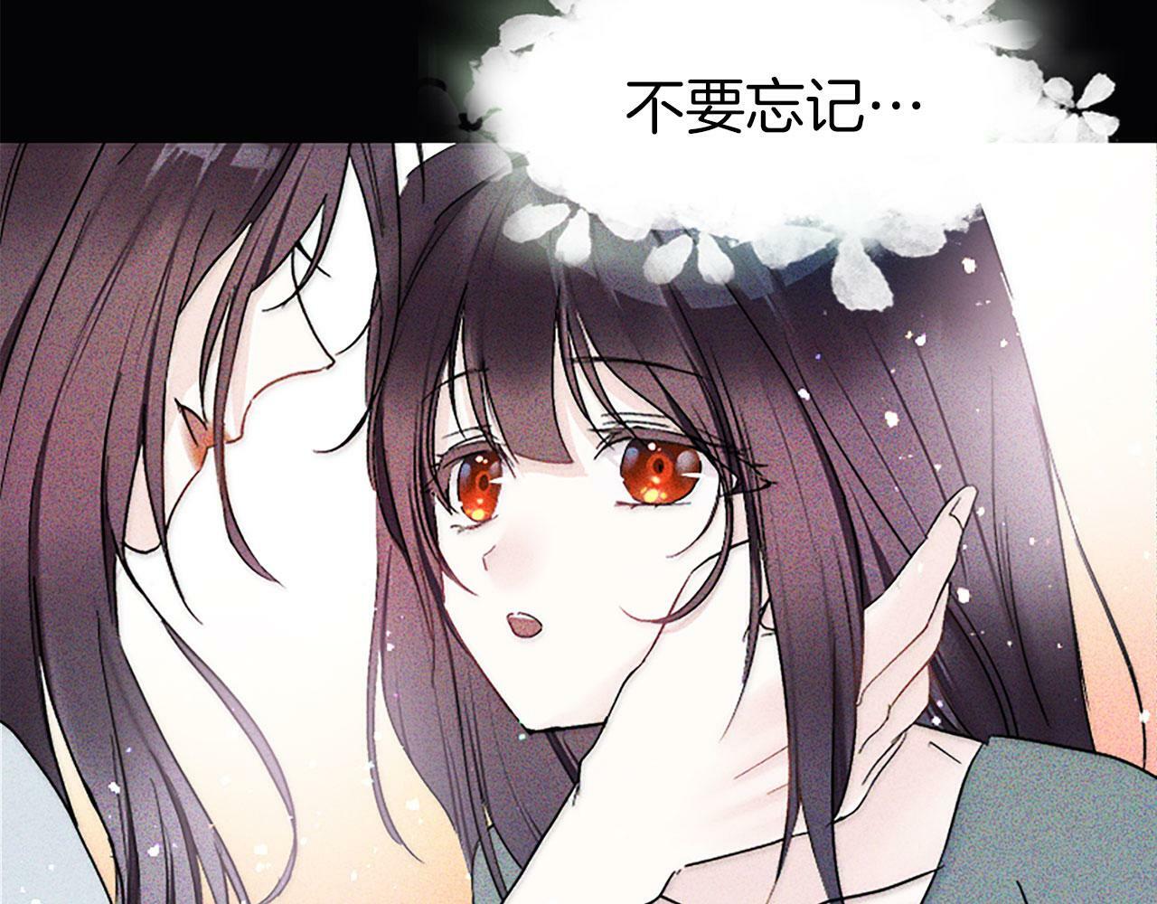 第3话 憎恨的萌芽145