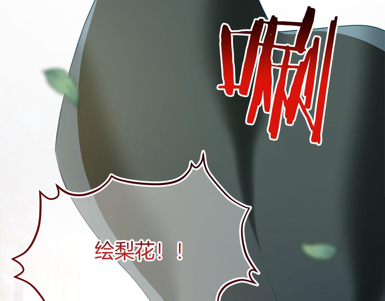 第30话 皇帝的宝石220