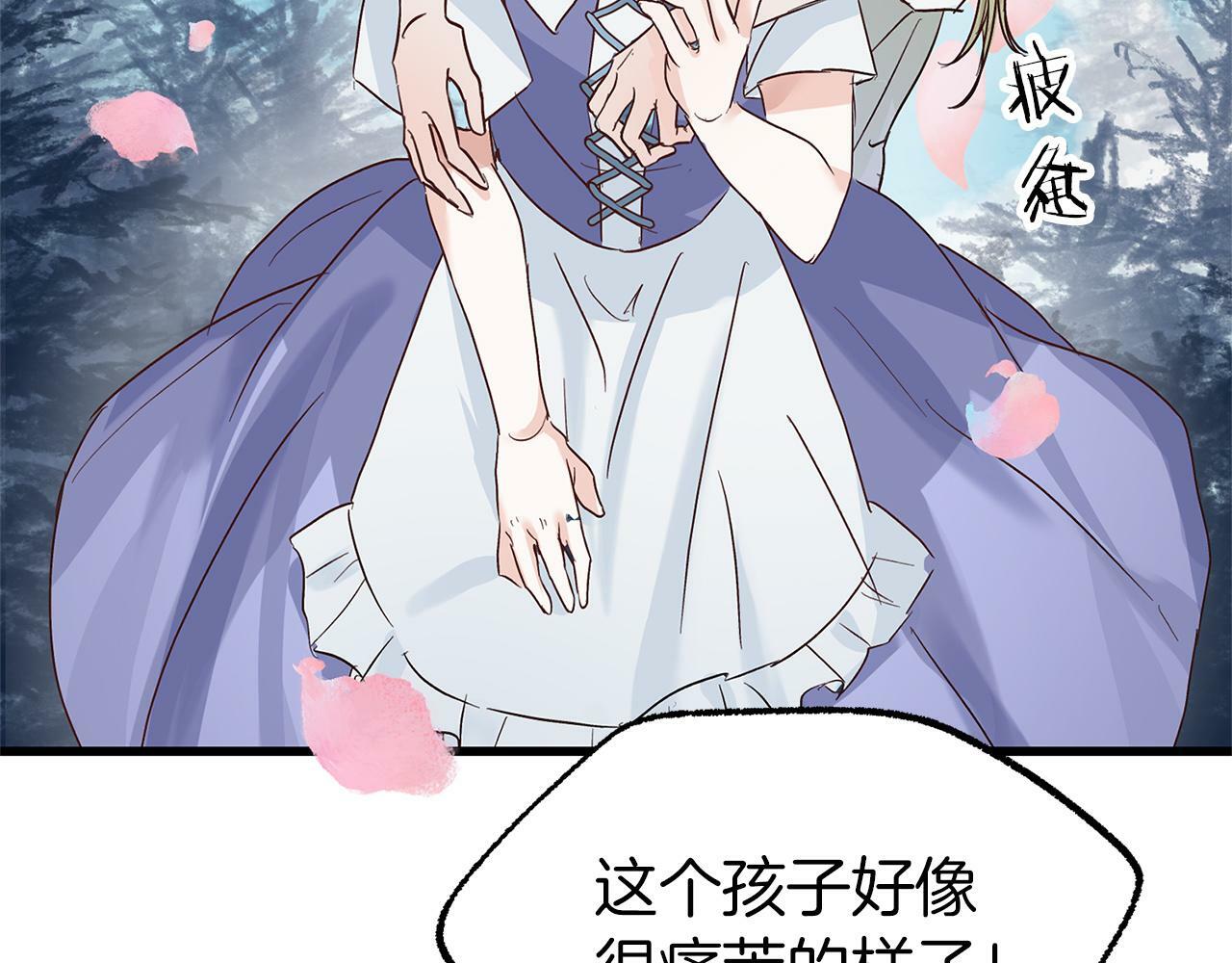 第4话 母亲的教诲106