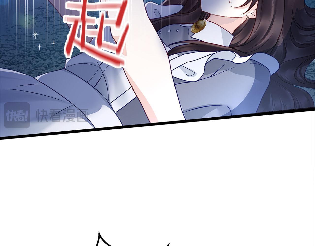 第26话 两人的约定78