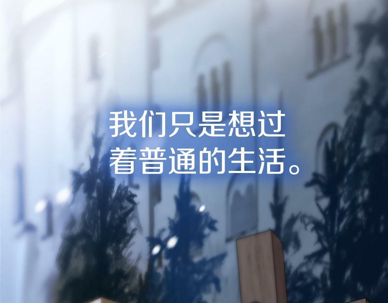 第2话 我失去了一切176