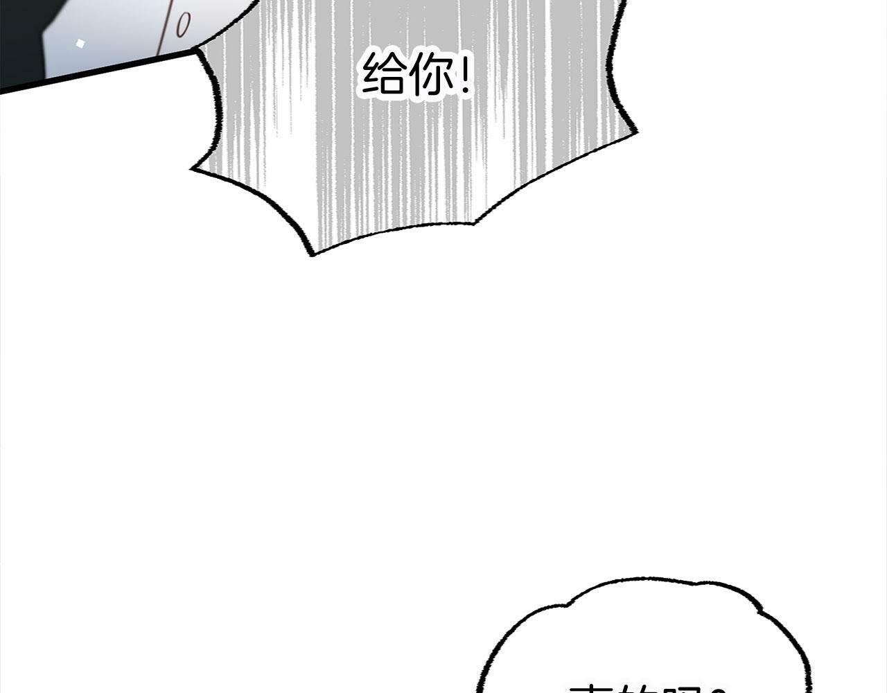 第7话 痛苦的时候，想到的是…148
