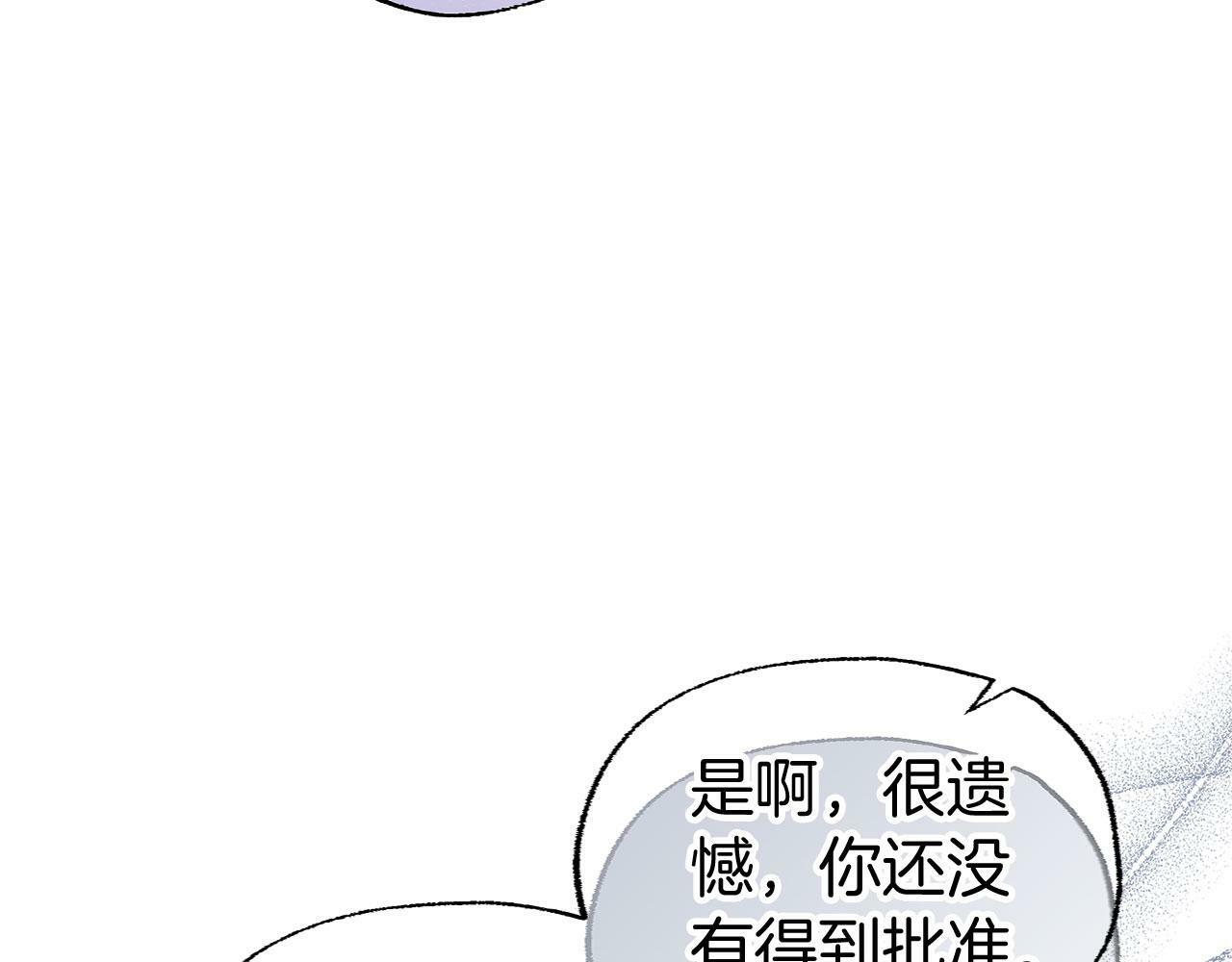 第21话 翘首以盼之时179