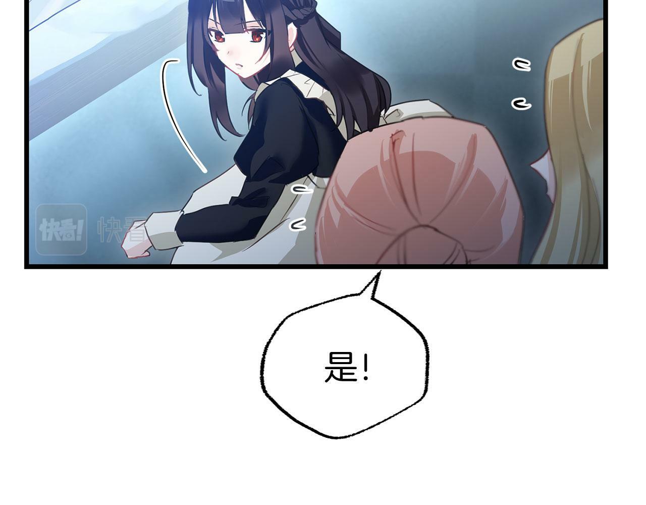 第15话 英雄归来26
