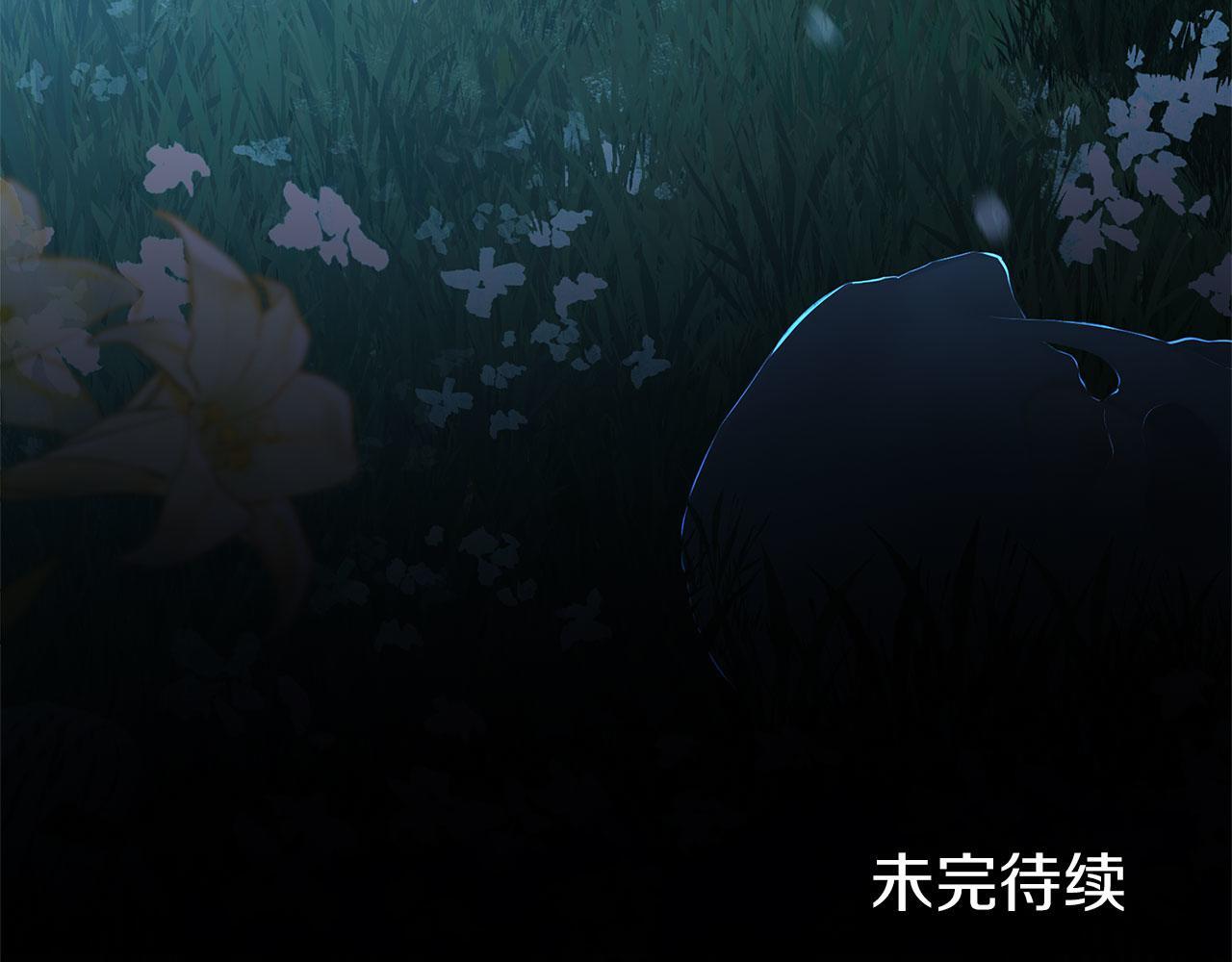 第27话 他的真实身份183