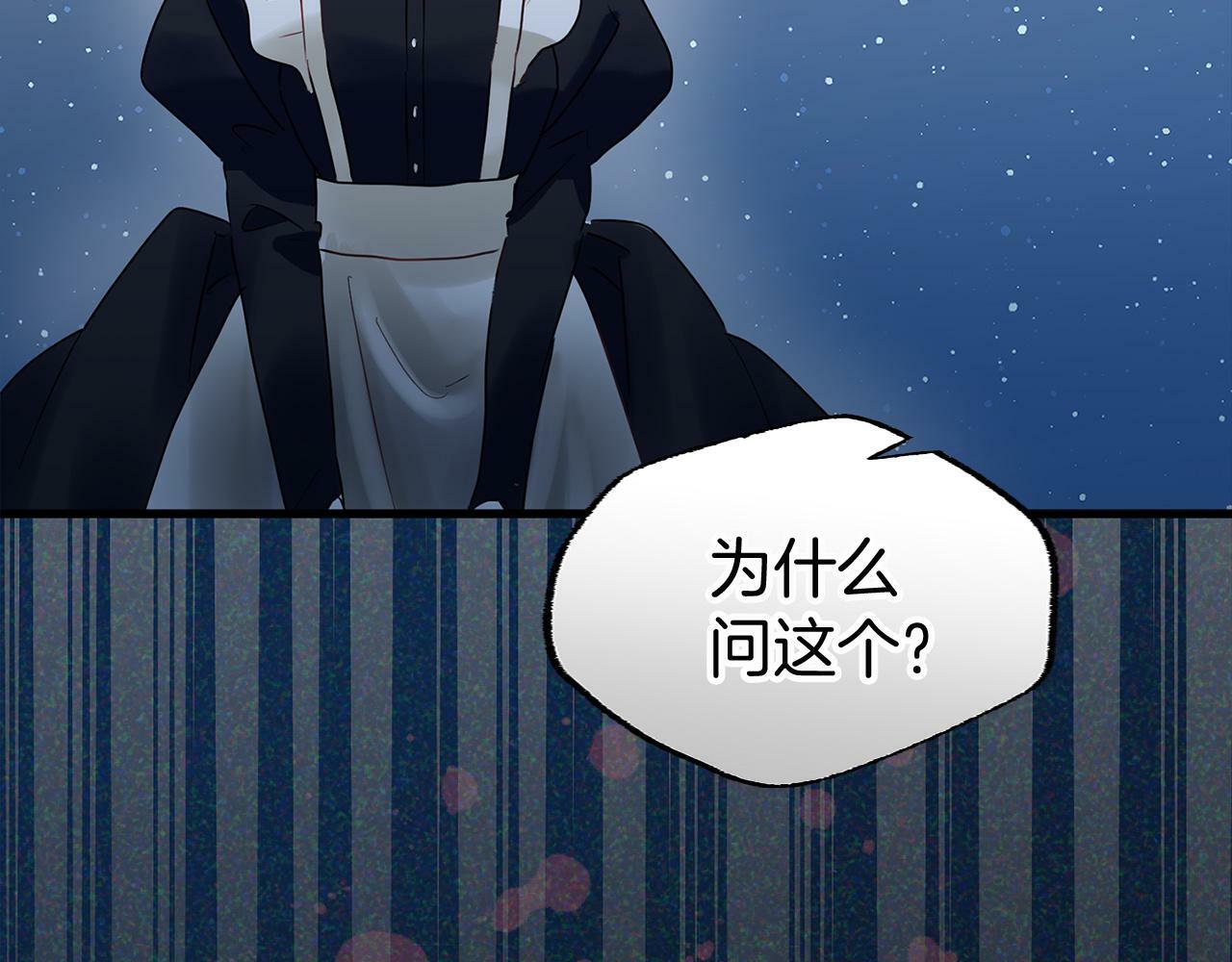 第9话 复仇就行了113