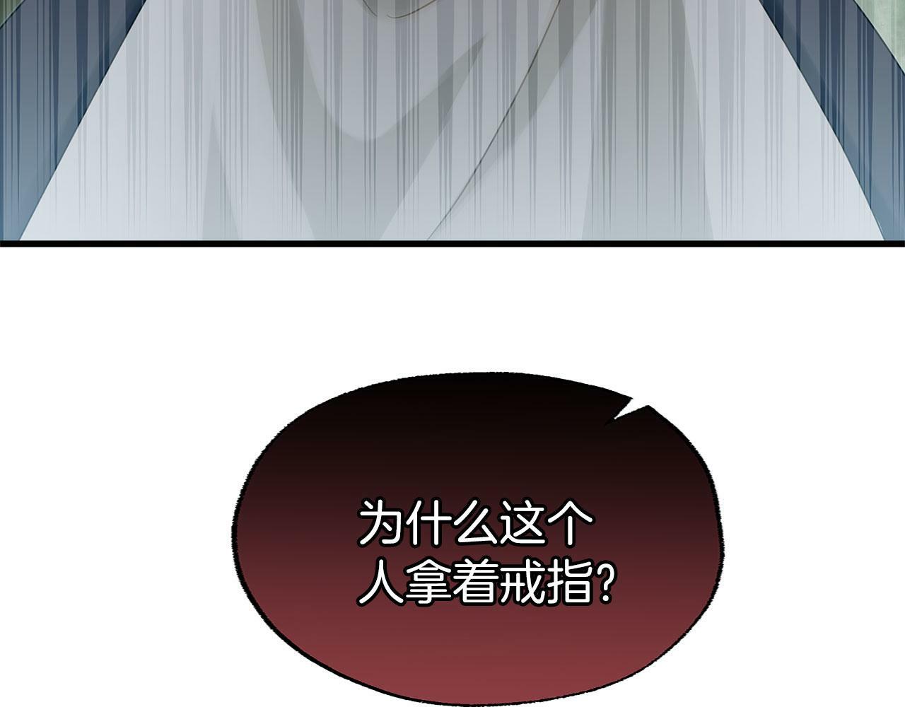 第13话 知道真相的人145