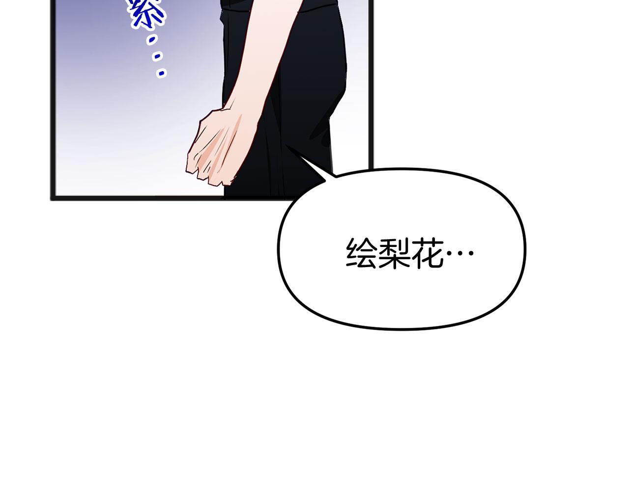 第26话 两人的约定179