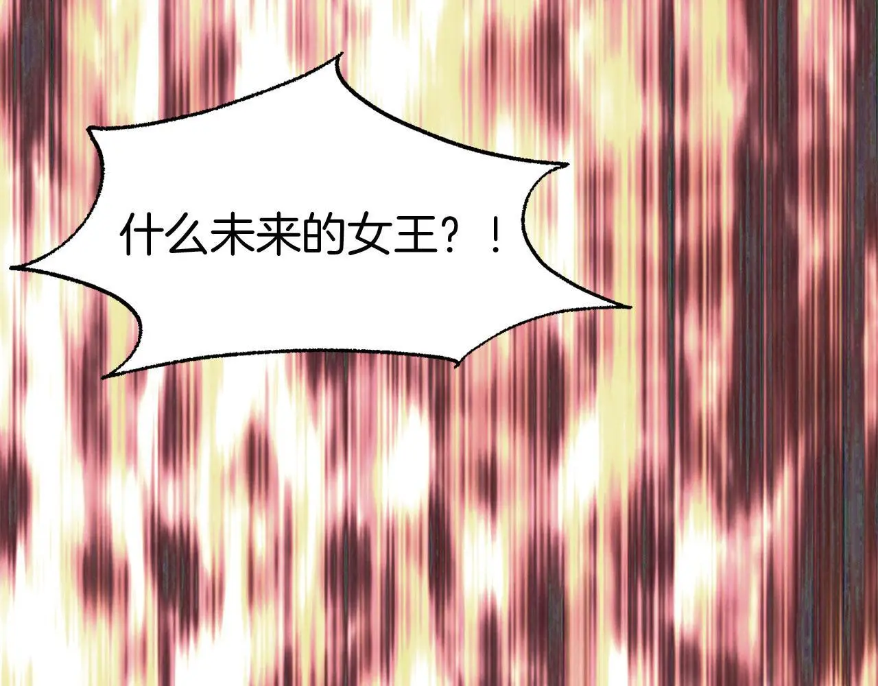 第44话 永远的誓言115