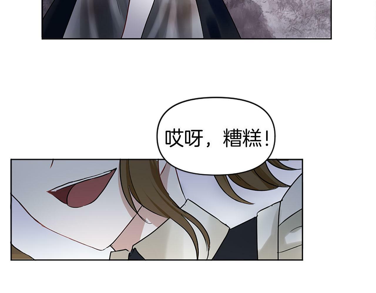 第8话 他温柔的手20